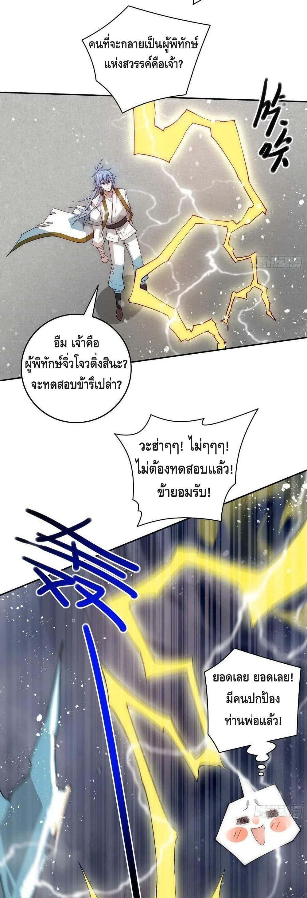 Invincible at The Start 40 (29)